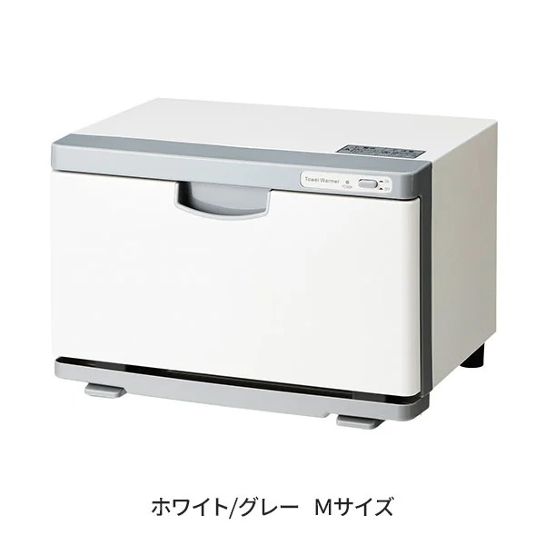 タオルウォーマー K 前開き Mサイズ 13L 全3色 幅34.4×奥行21.5×高さ
