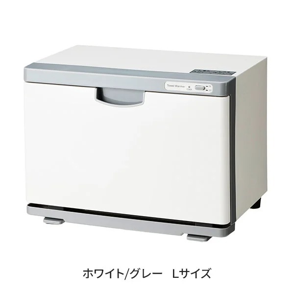 タオルウォーマー K 前開き Lサイズ 20L 全3色 幅37×奥行21.2×高さ22.7