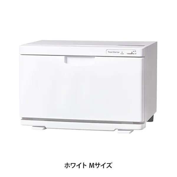 タオルウォーマー K 前開き Mサイズ 13L 全3色 幅34.4×奥行21.5×高さ
