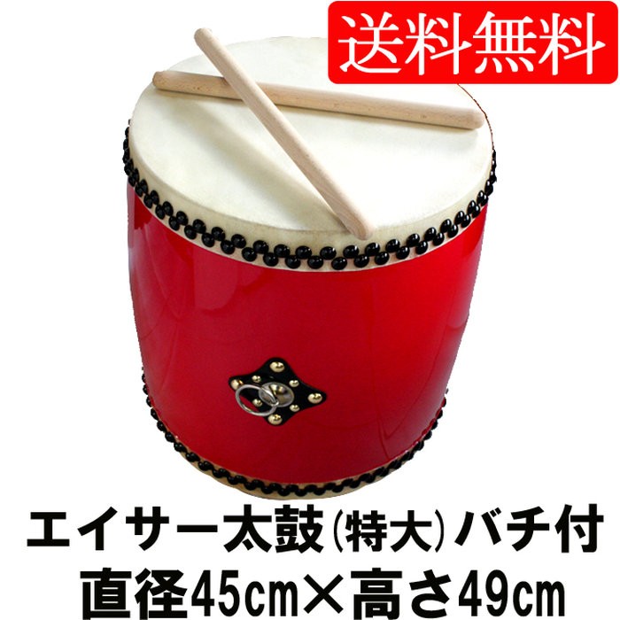 eisa-taiko45-650.jpg