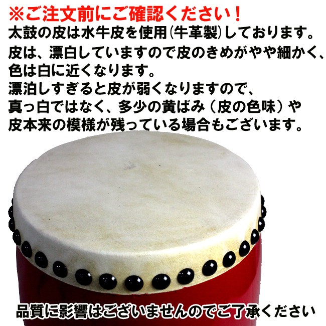 新品未使用(送料無料)9.500円 琉球小太鼓18cm*20cmバチ付き eisa