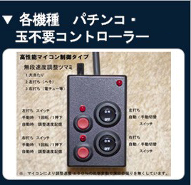 サミー e北斗の拳10【LED不問 中古パチンコ 中古実機】＜スマパチ
