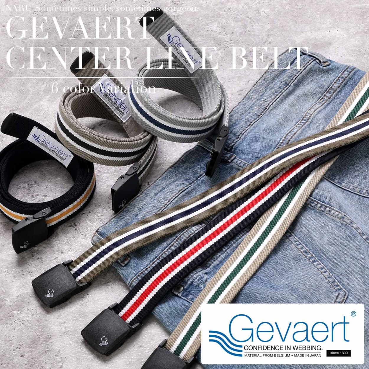 ゲバルト ベルト メンズ レディース カジュアル 日本製 センターライン