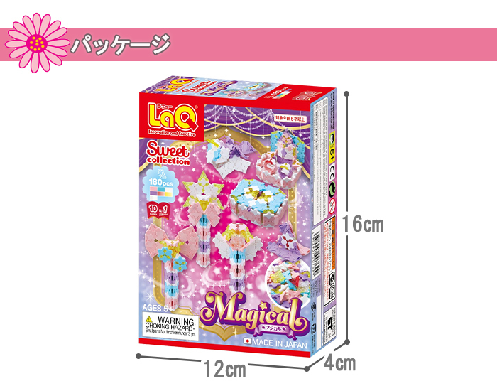 LaQ ラキュー スイートコレクション マジカル 知育玩具 ブロック