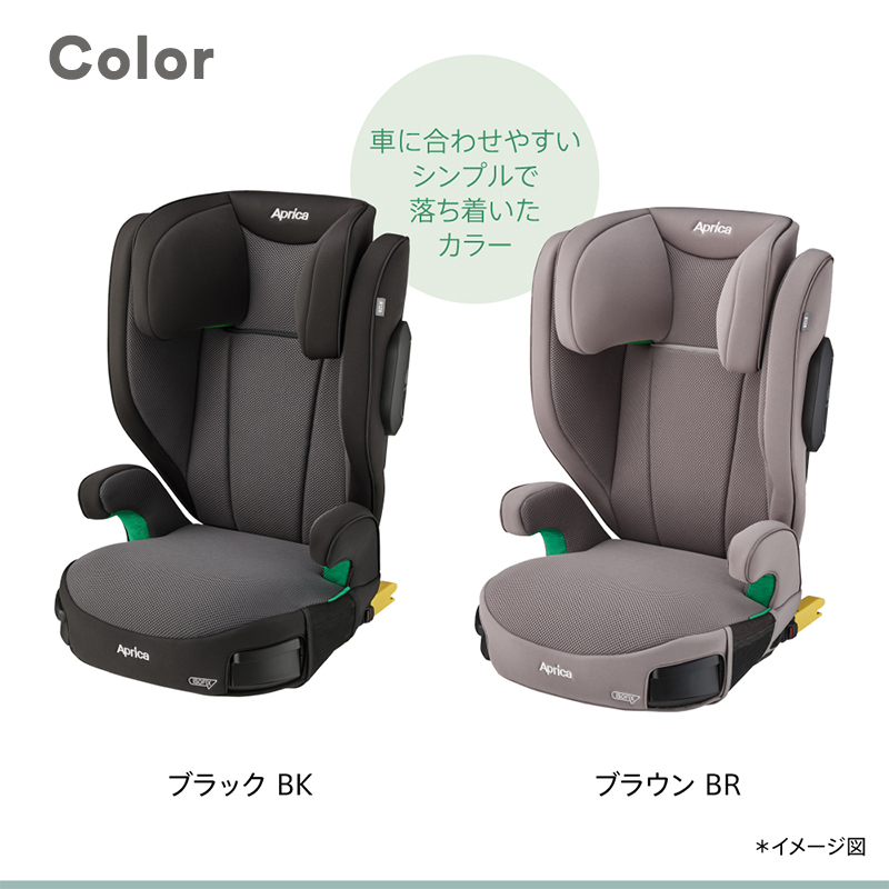 アップリカ（Aprica） ライドクルー ISOFIX AB チャイルドシート