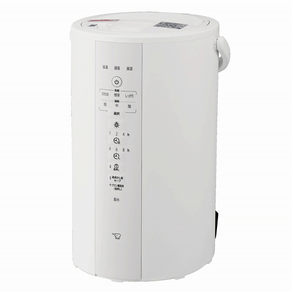 象印 加湿器 ポット型 EE-DF50-HA WA グレー 4L 広口容器 寝室