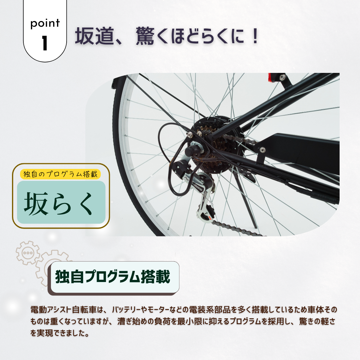 SUISUI 新生活応援5％OFF！クロスバイク 26インチ 電動アシスト自転車