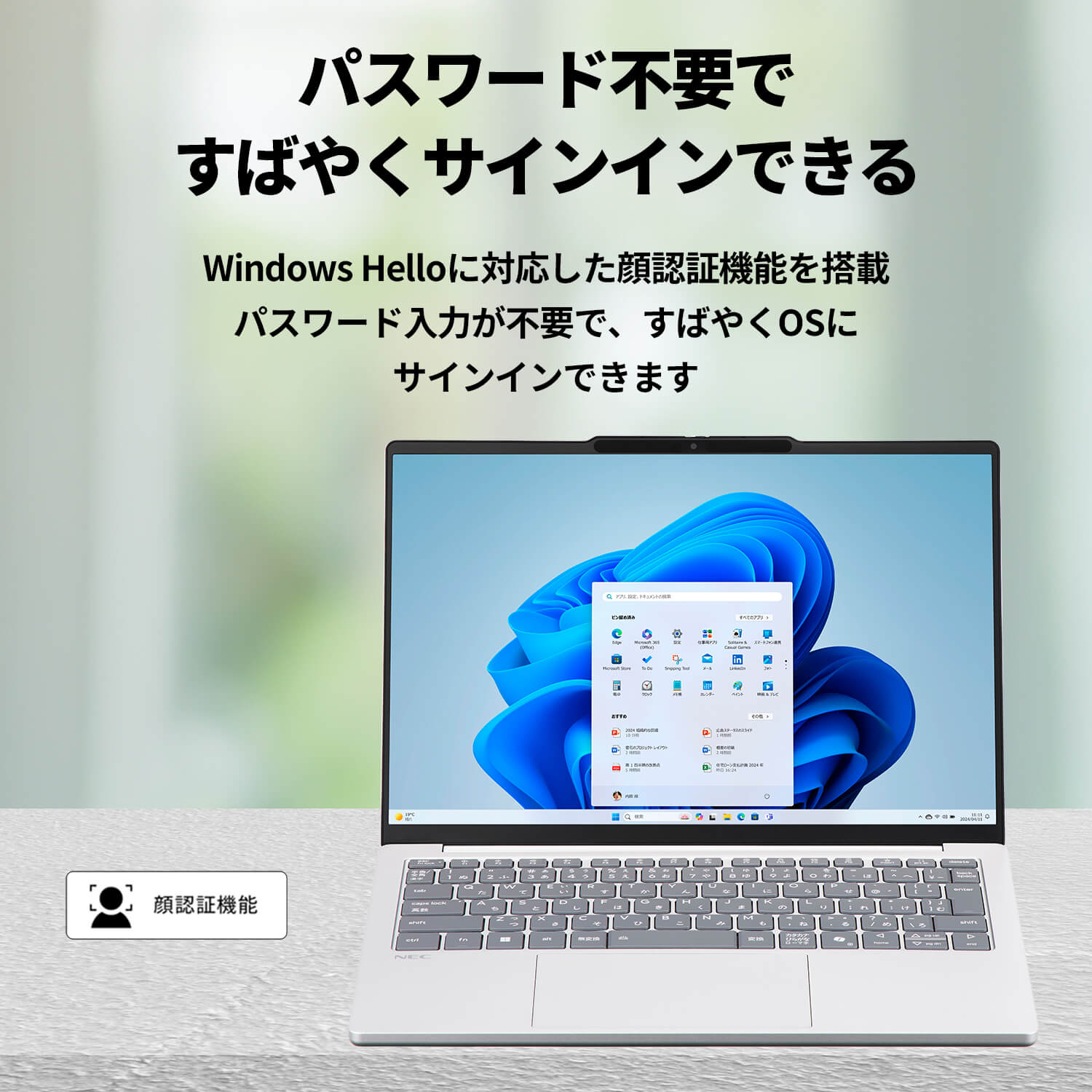 NEC ntc NEC 軽量 モバイルノートパソコン 公式・新品 office付き