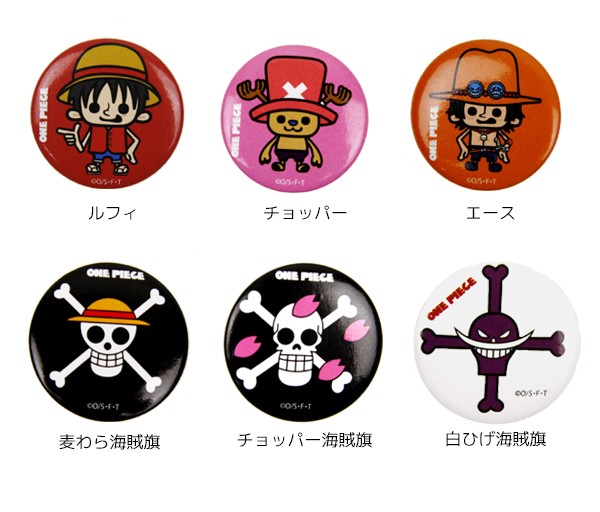 ミートザワンピース 缶バッジ チョッパー