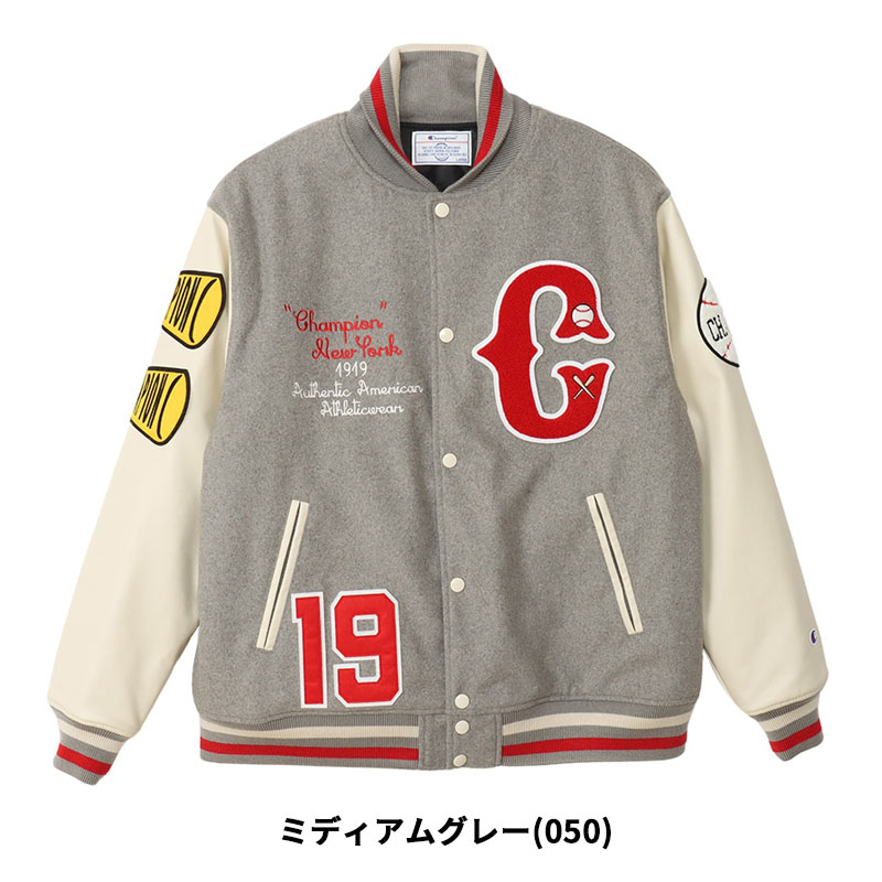 Champion（チャンピオン） スタジャン メンズ ヴァーシティジャケット