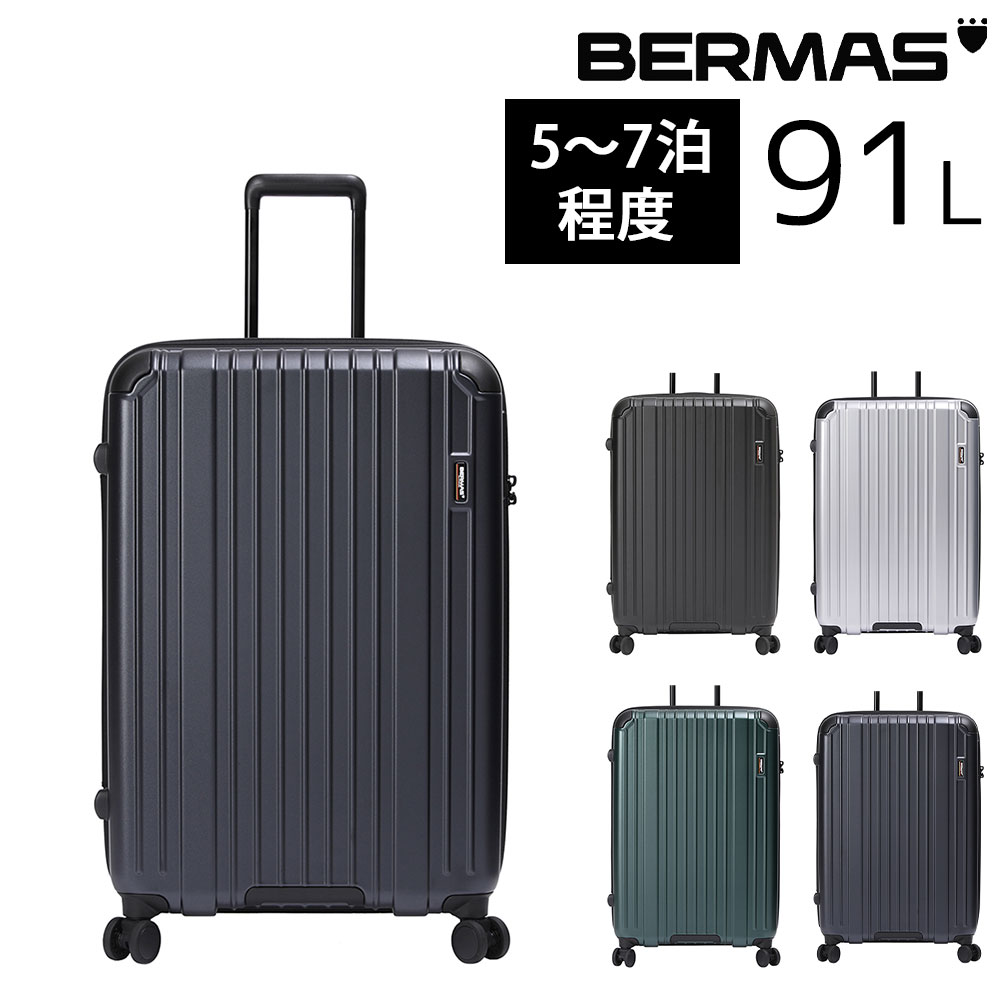 最大P+16% メーカー直送 バーマス BERMAS ハード キャリー スーツ
