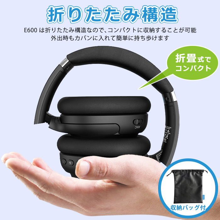 Bluetooth ヘッドホン ワイヤレス aptX HD ノイズキャンセリング ANC