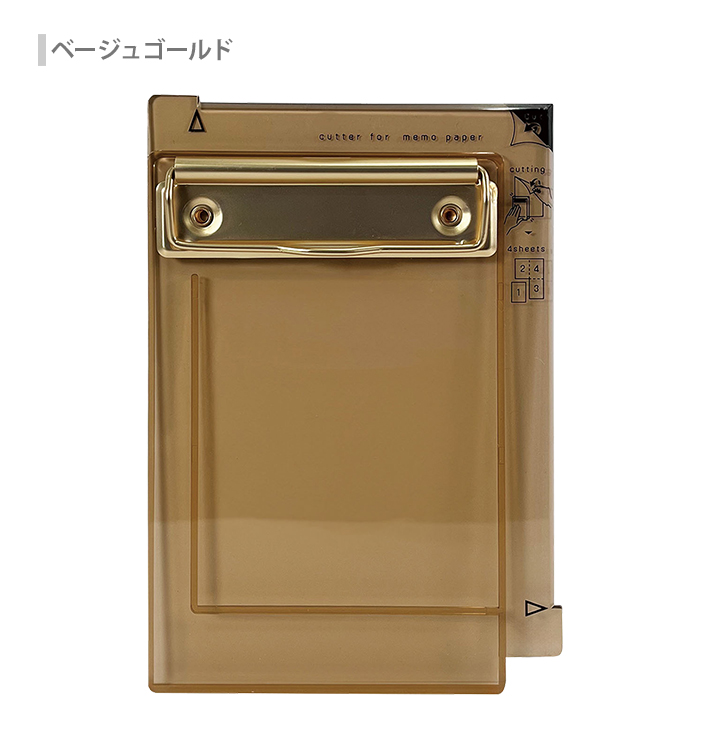 クツワ（KUTSUWA） ヨンブンカッツ 下敷き ペーパーカッター 限定2