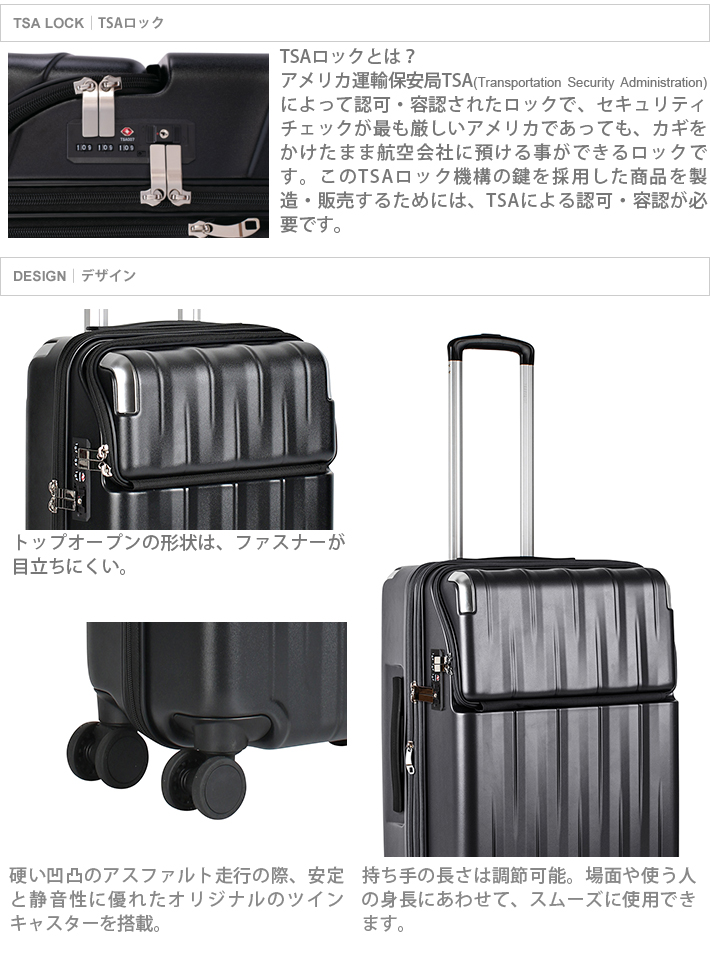 協和 TRAVELIST レスト スーツケース L 60L ストッパー付き 4カラー 76