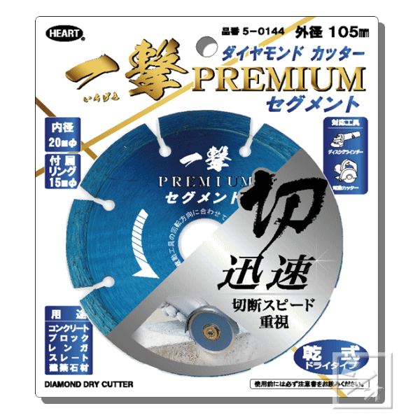 群馬電機 呼び込み君 （POPなし LEDなし） MC-F06 IC録再器 人感