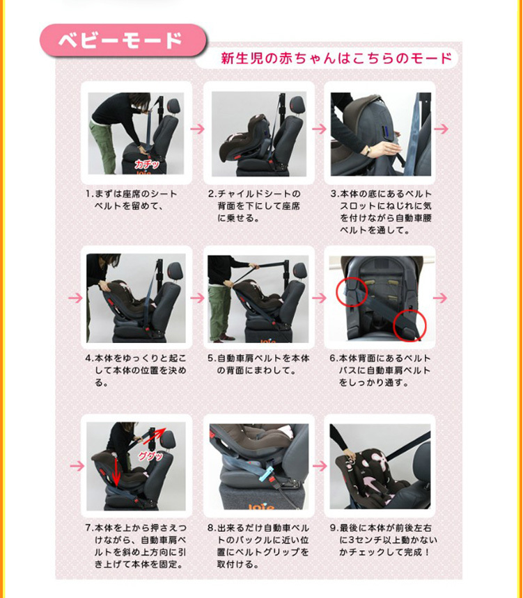 Joie チャイルドシート セール中 アーク360°（説明書あり） Joie