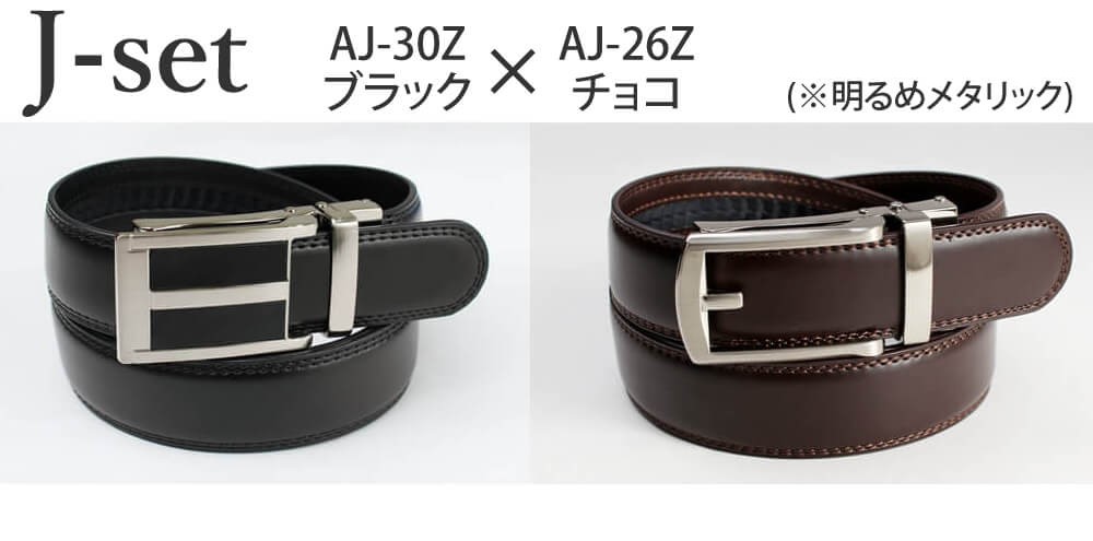 The Arthヘキンドル黒 収納ベルト付き The Arthヘキンドル黒 収納