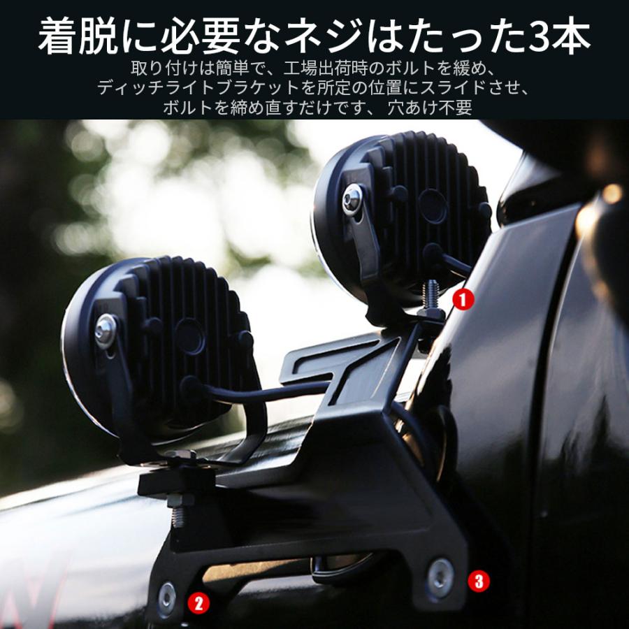 Wrangler（ラングラー） ジープ Aピラーライトマウント