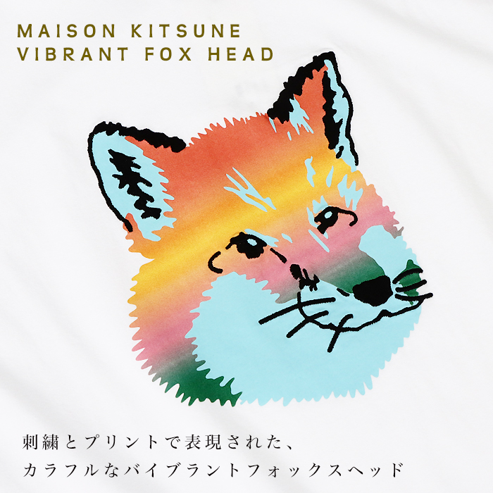 MAISON KITSUNE（メゾン キツネ） Tシャツ メンズ レディース 半袖