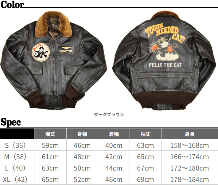 トイズマッコイ toysMcCOY Felix the Cat トイズマッコイ（TOYS McCOY