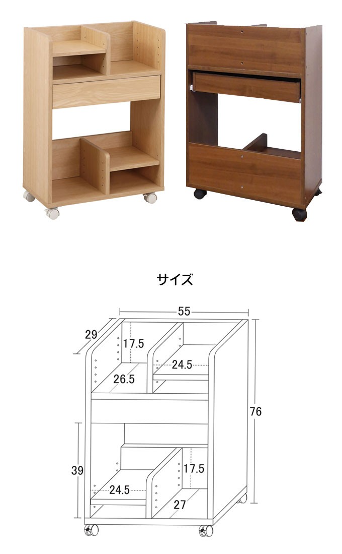 スリムランドセルラック ランドセル収納棚 キャスター付き収納ワゴン