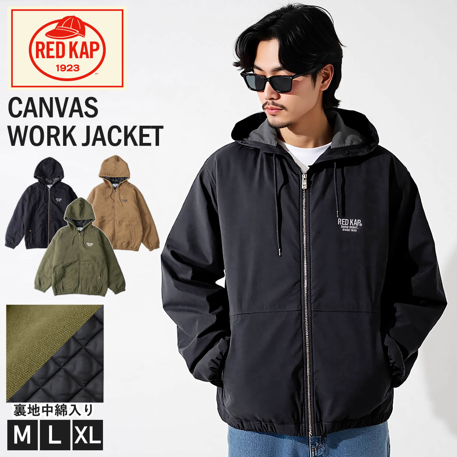 RED KAP（レッドキャップ） 特価 ワークジャケット メンズ アウター