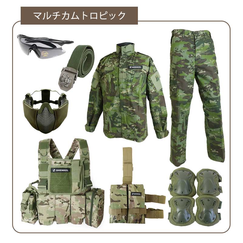 SHENKEL 8点セット BDU サバゲー 迷彩服 上下 チェストリグ マスク