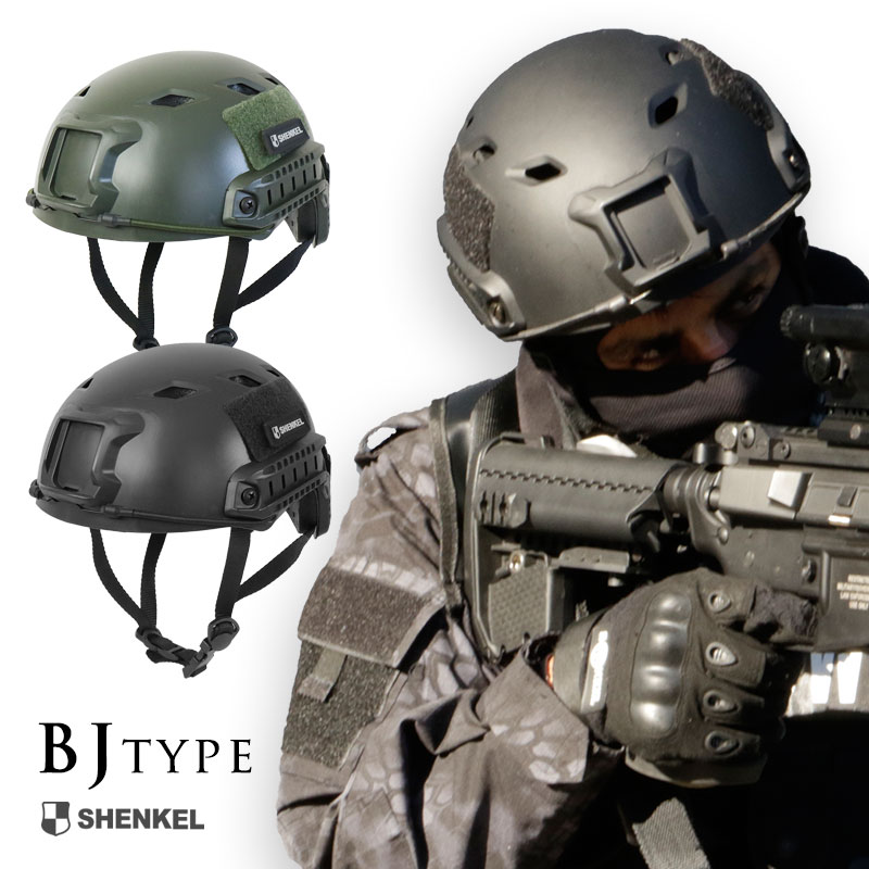 防弾ヘルメット バリスティック FAST タイプ NIJ3A サバゲー ブラック
