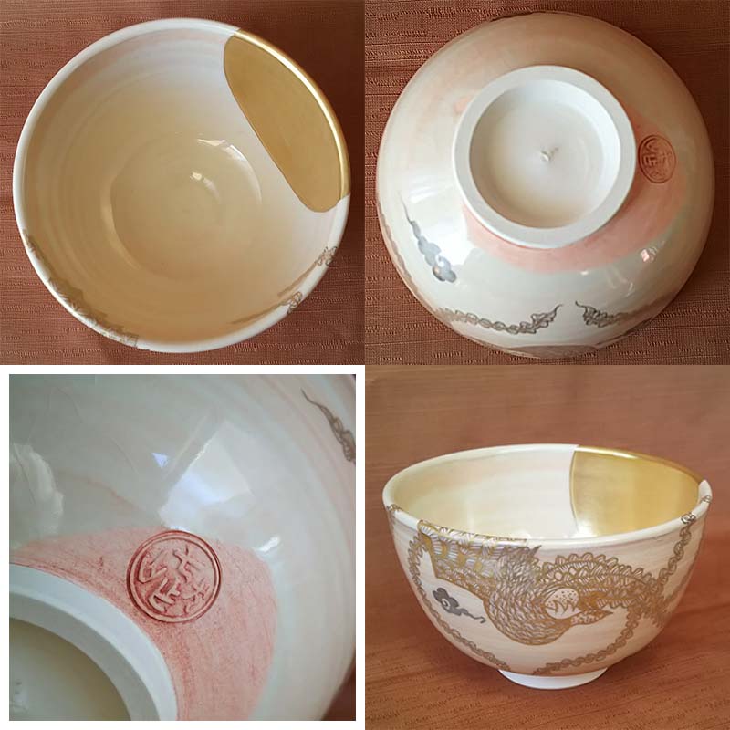 抹茶茶碗 茶道具 茶碗 茶器 お題茶碗 光 犬山焼 尾関作十郎 : 尾関作