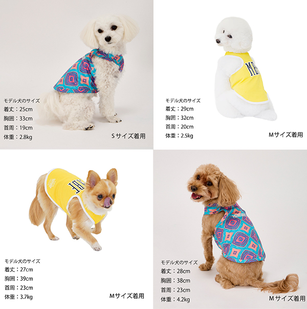 犬服^ ^フリフリアランタンク セール限り なりきりアニマル 恐竜