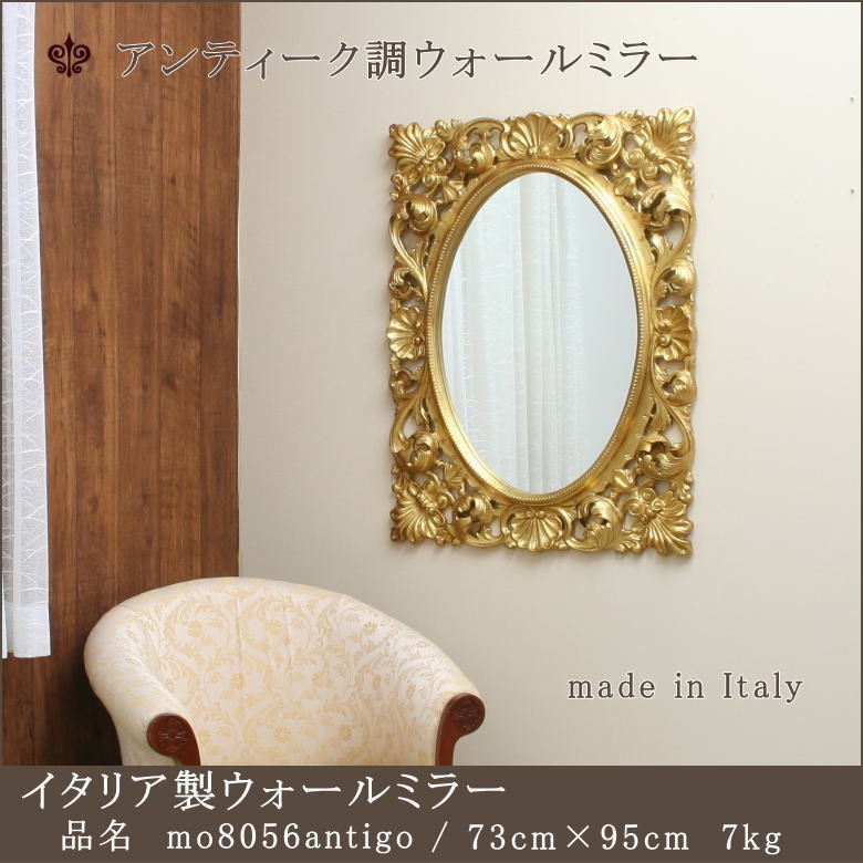 アンティークウォールミラー小さく珍しいサイズ感鏡ミラーデコラティブ