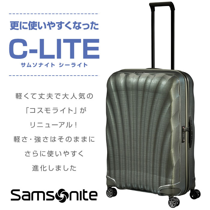 Samsonite（サムソナイト） 【並行輸入品】【ラッピング不可
