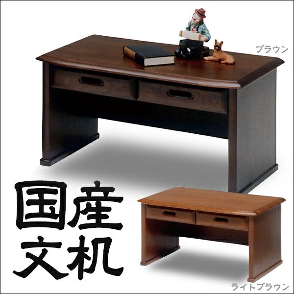 ダークブラウンの木製文机、3つの引き出し付き、曲線的デザイン ダーク