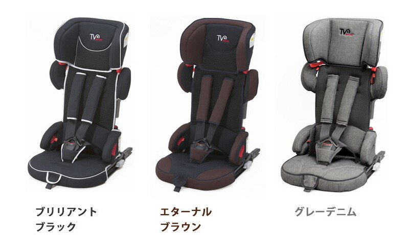 トラベルベストEC Fix 日本育児【送料無料 沖縄・一部地域を除く