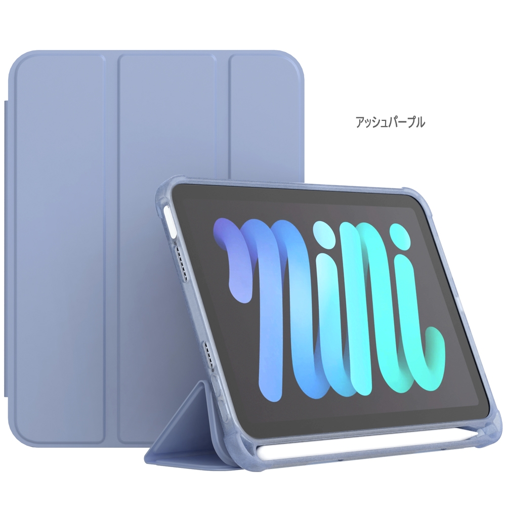 iPad mini 6 フルセット総額11万越え アップルペンシル iPad mini 6