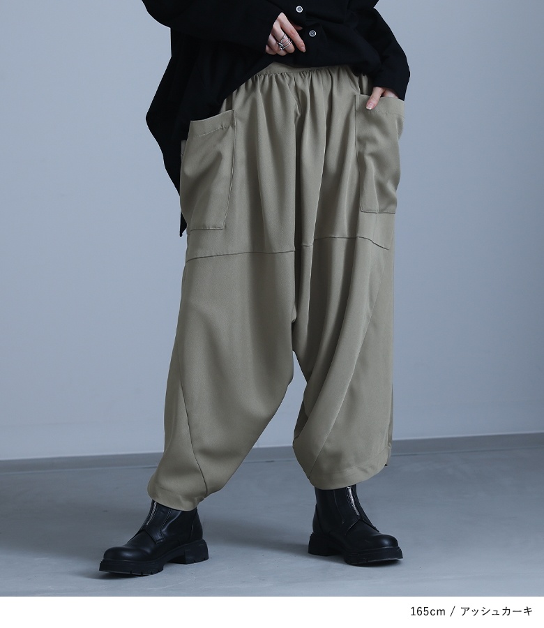 osharewalker（オシャレウォーカー） サルエルパンツ レディース