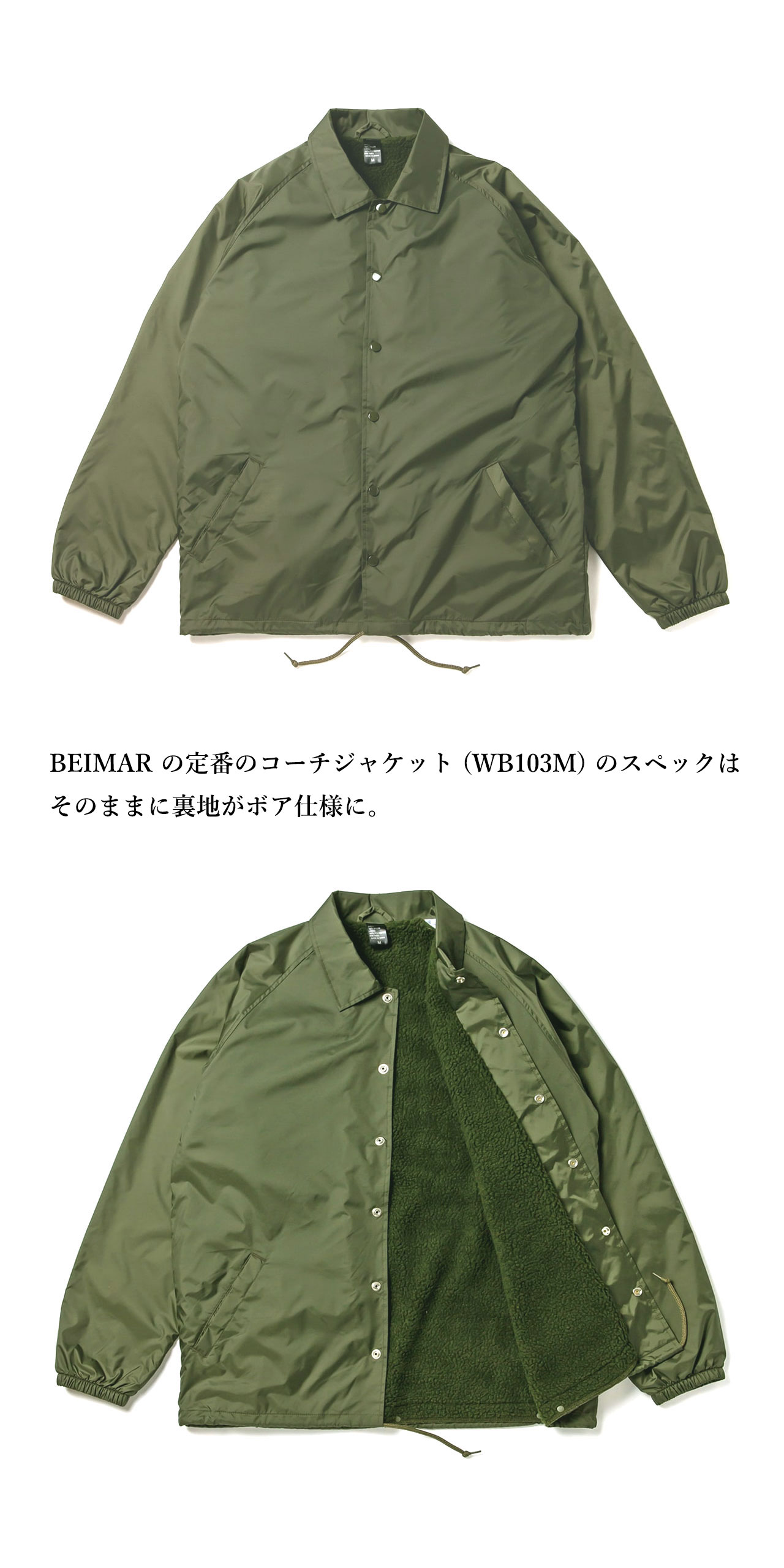 ポルノグラフィティ コーチジャケット M 即時発送 ポルノグラフィティ