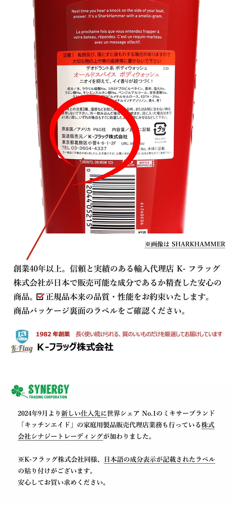 Old Spice（オールドスパイス） BODY WASH TIMBER 30oz/887ml ボディ