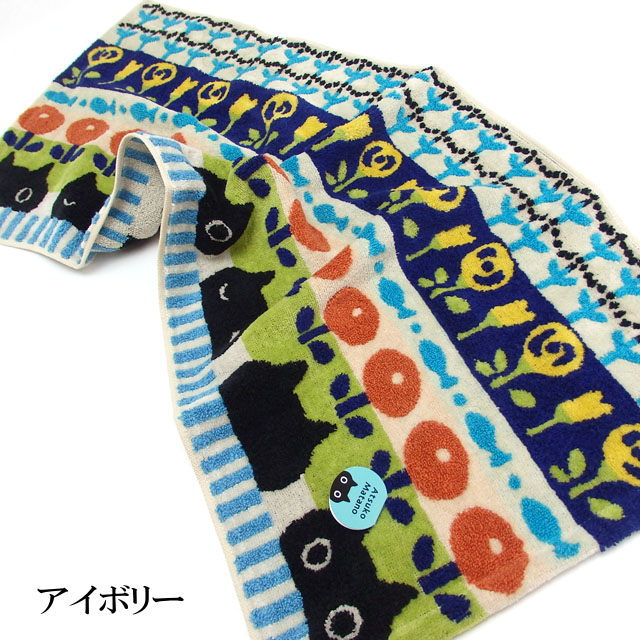 Atsuko Matano（アツコマタノ） フェイスタオル 黒猫 マタノアツコ