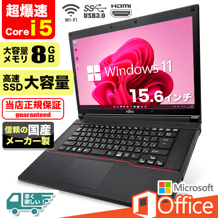 PASOUL ノートパソコン Windows11 Office付 SSD 256GB メモリ 8GB 第6