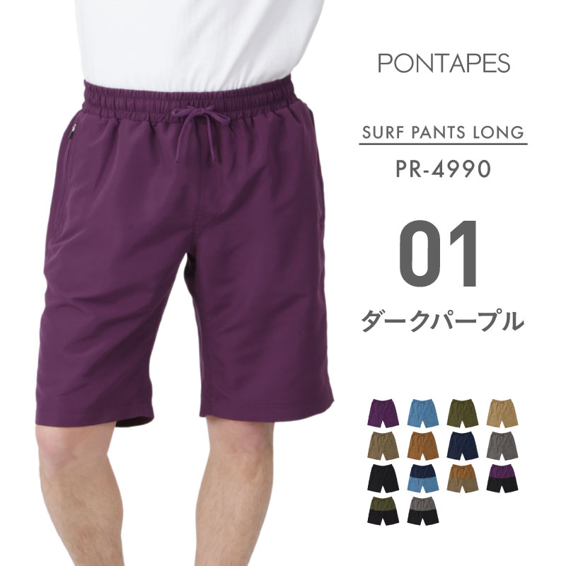 ポンタぺス（PONTAPES） サーフパンツ メンズ 水着 ロング丈 一体型