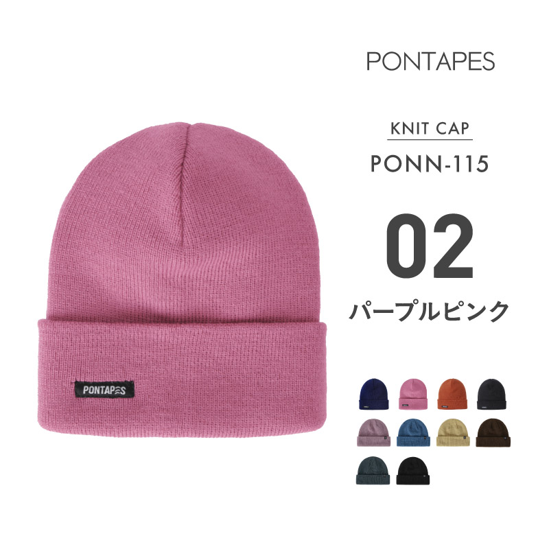 ポンタぺス（PONTAPES） スノーボード ニット帽 メンズ レディース