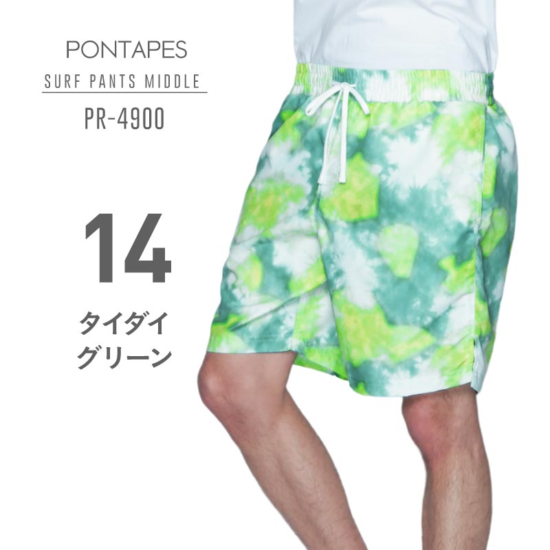 ポンタぺス（PONTAPES） サーフパンツ メンズ ミドル ハーフパンツ 速