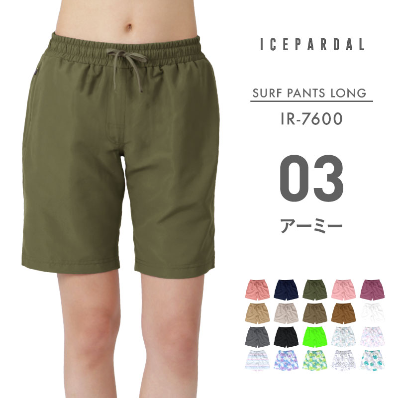 ICEPARDAL（アイスパーダル） サーフパンツ レディース ロング 水着