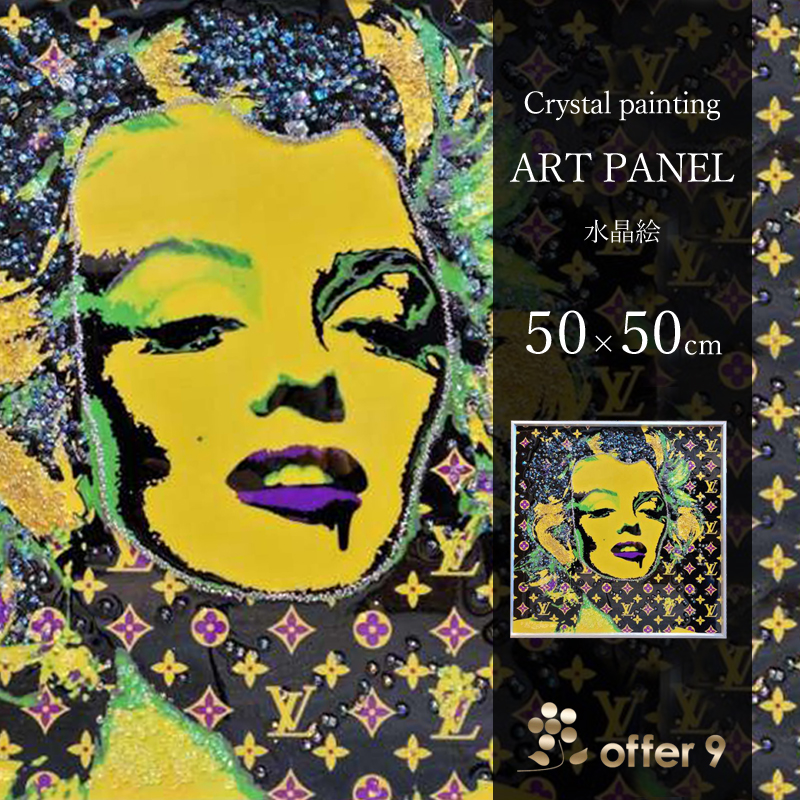 アートパネル クリスタル 水晶絵 インテリアフレーム おしゃれ 玄関