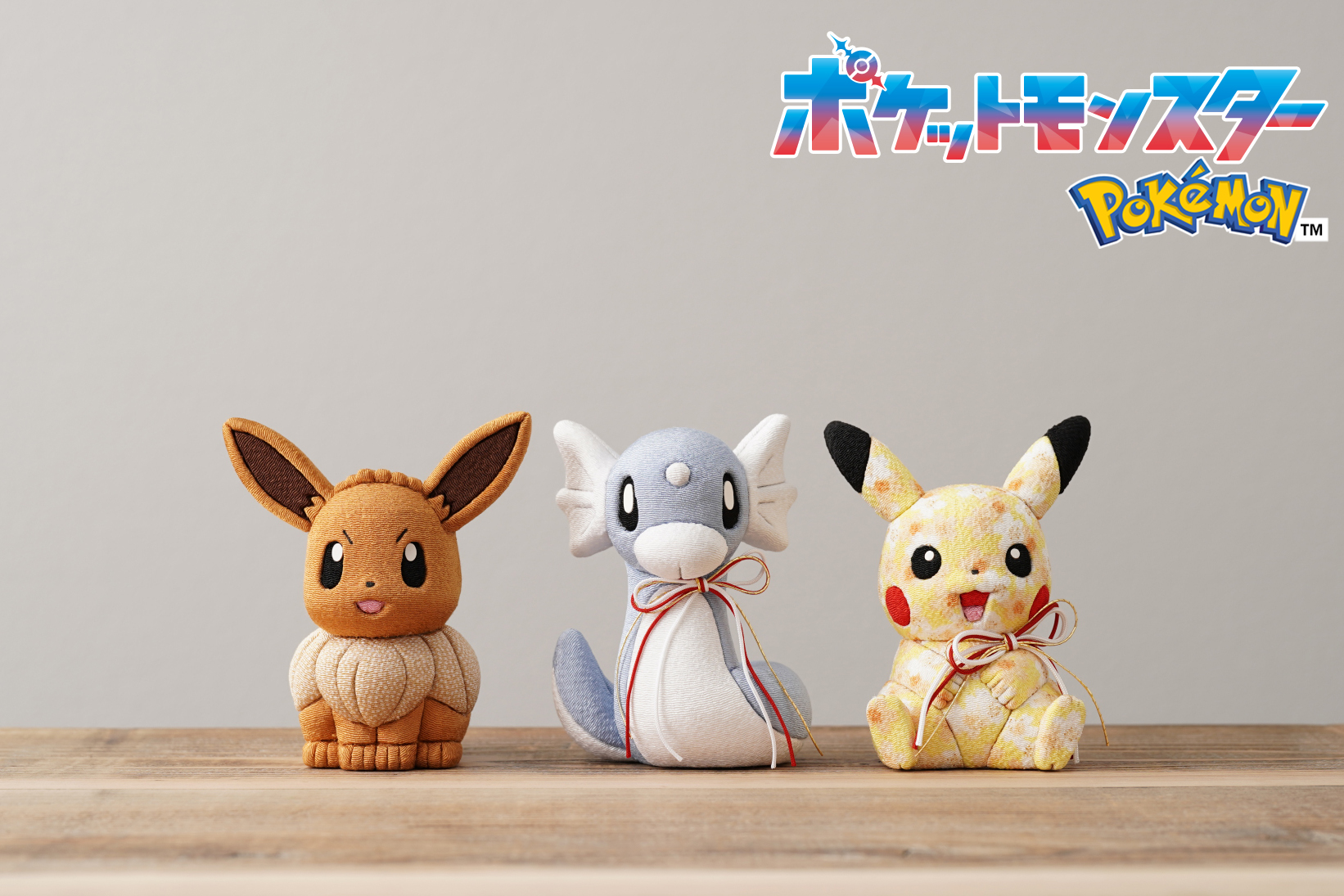 江戸木目込み人形 ピカチュウ ポケモン ポケットモンスター 伝統工芸品