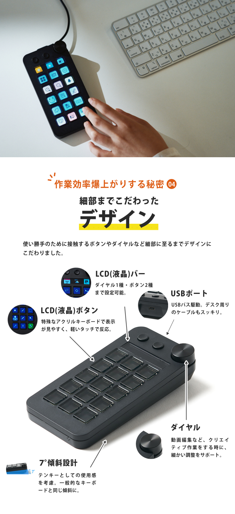 MBox N1 テンキー型左手デバイス PC作業 作業効率 仕事効率 生産性向上