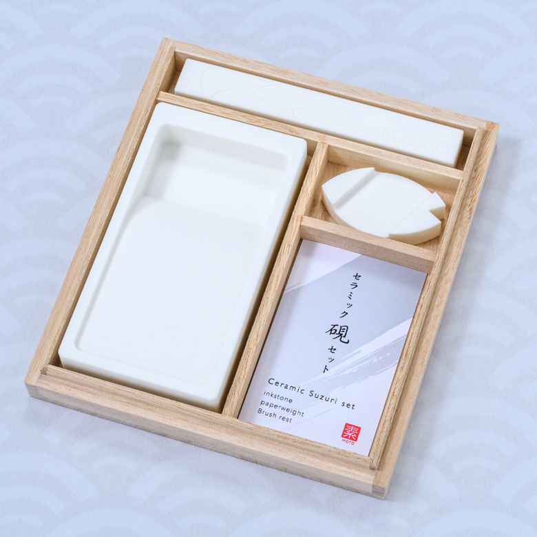素MOTO セラミック硯セット（スクエアタイプ） 書道 習字 セット 書道
