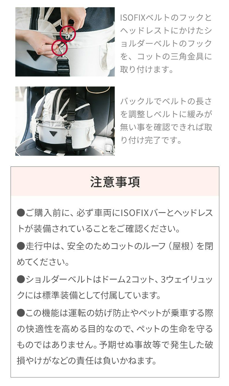 AIRBUGGY 専用 車載用ISOFIXベルト セット 車載ベルト 車用 固定ベルト