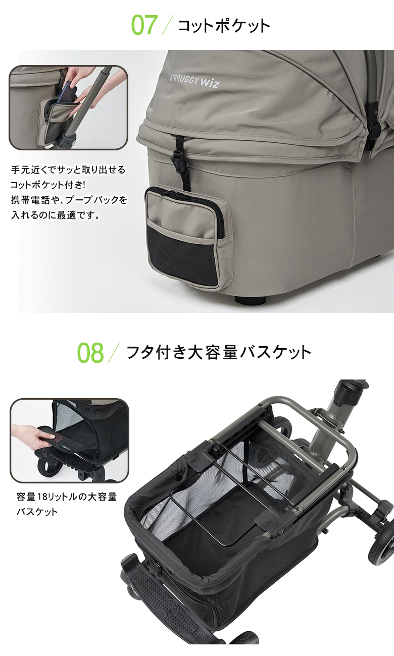 特典付き AIRBUGGY FITT シリーズ WIZ X ウィズエックス 新型 軽量